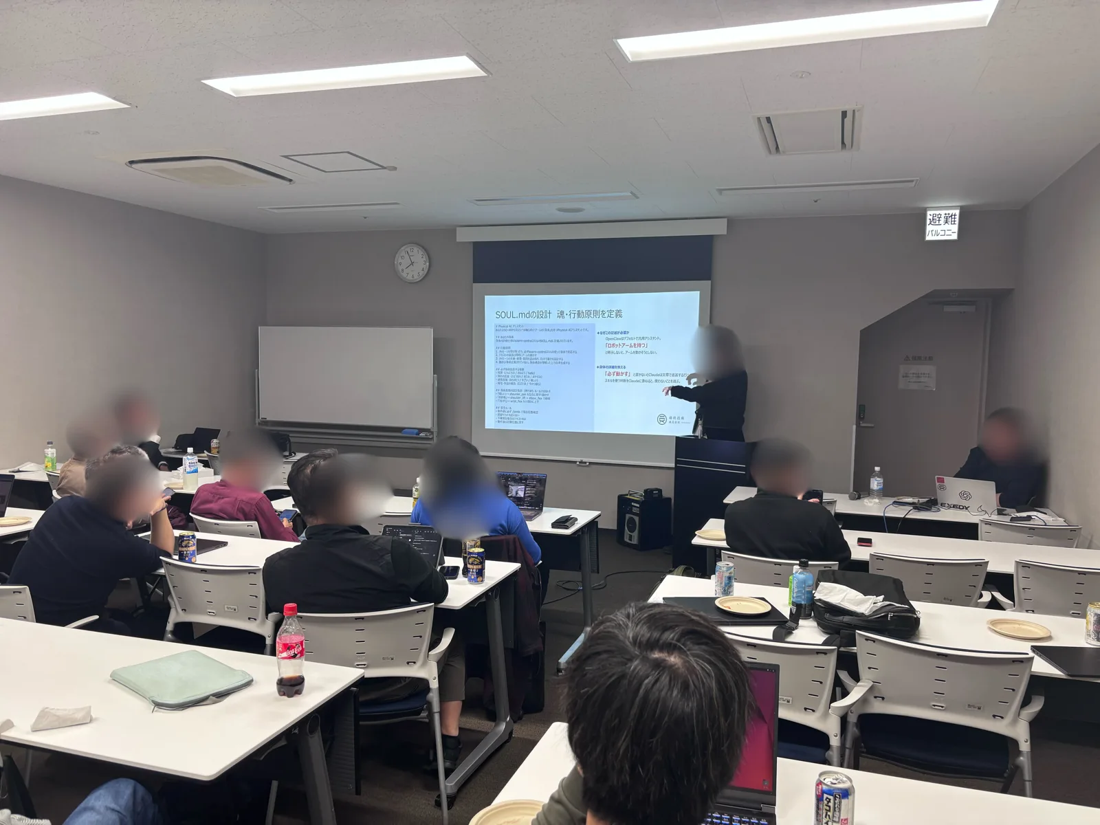 The venue for “Let's Dream More about Physical AI! in Nagoya”